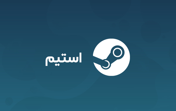 گیفت کارت استیم (100 دلاری)