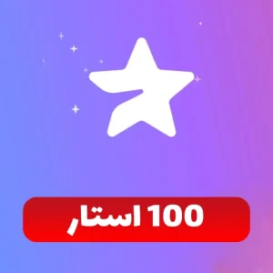 ۱۰۰ استار تلگرام