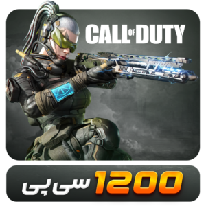 1200 سیپی قانونی فوری کالاف دیوتی