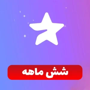 اشتراک قانونی ۶ ماهه پرمیوم تلگرام